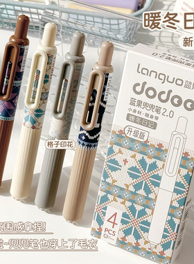 新款奶油兜兜笔学生按动中性笔考试刷题笔CS笔尖办公黑色签字笔