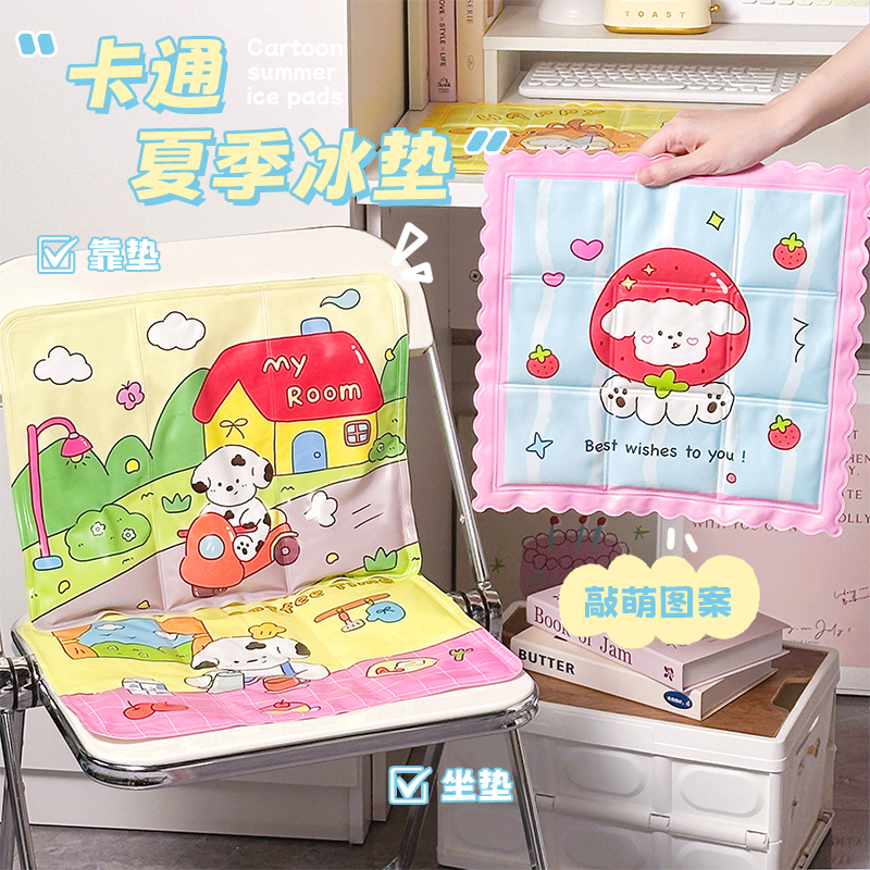 夏季冰垫凝胶凉席家用免注水