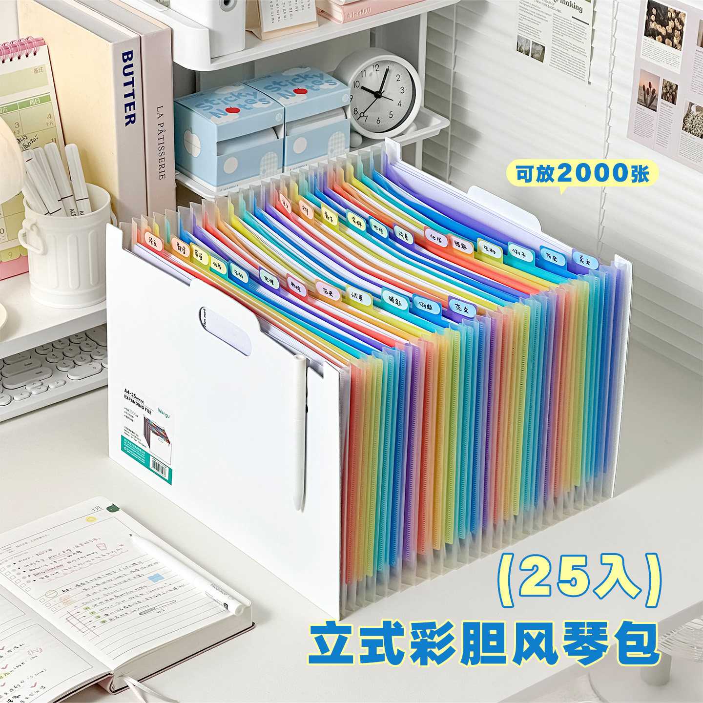 可立式伸缩风琴包大容量试卷资料夹桌面收纳文件夹手提分类收纳袋,文具电教/文化用品/商务用品,文件夹/试卷夹,淘宝优惠券,粉丝福利购,淘宝优惠卷