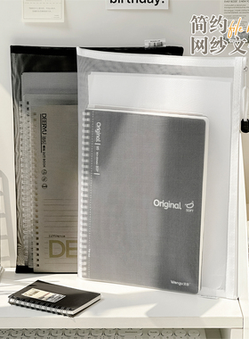 三年二班简约网纱文件袋A6拉链手提袋A5收纳袋学生用A4档案袋开学