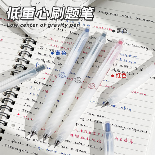低重心按动刷题笔CS双珠速干防水