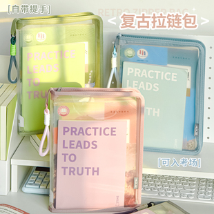 新款 高颜值大容量试卷收纳袋小学初中生专用 简约手提文件袋拉链式