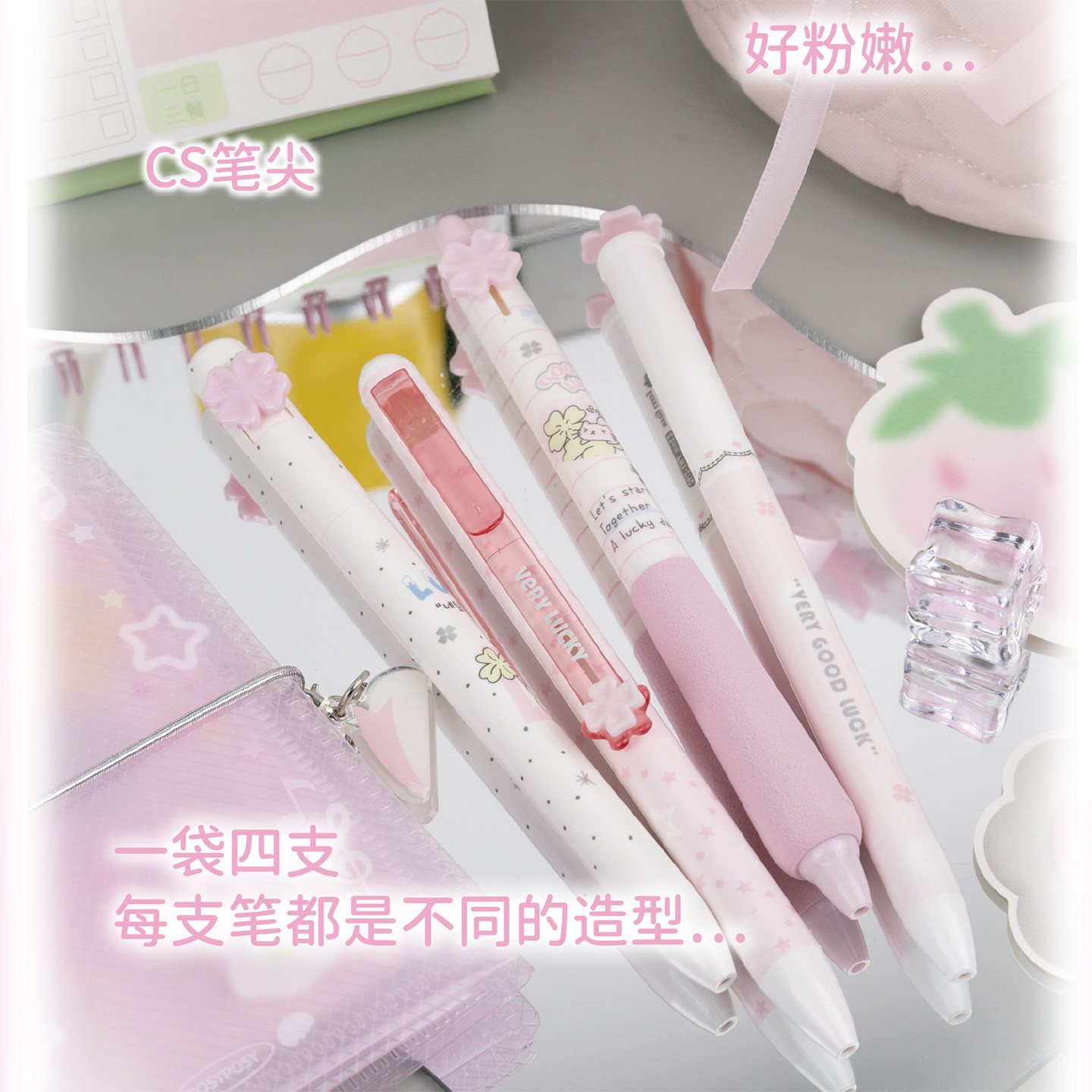 幸运星中性笔0.5mm黑色顺滑速干