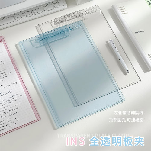 ins全透明板夹a4试卷收纳文件夹