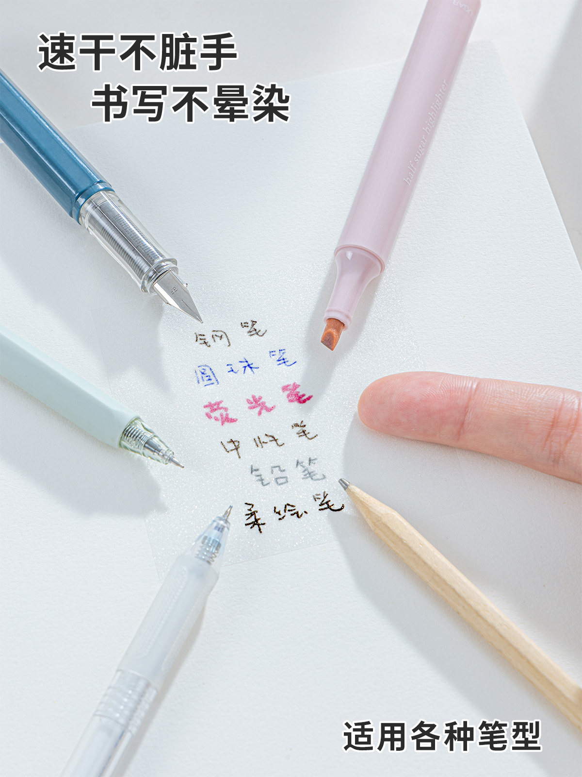 사각벽돌 투명 점착메모에 필기 가능 속건성 진주빛 반투명 고가 점착메모 중학생용