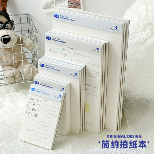 透明封面横线/空白A7/A6/A5可撕