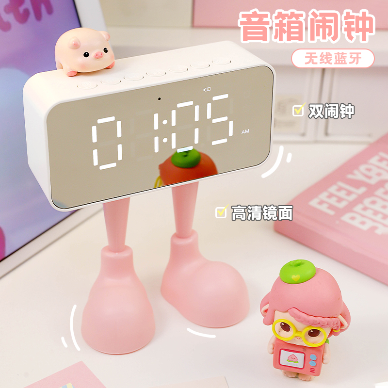 无线蓝牙智能闹钟多功能音箱电子时钟学生办公起床神器时间显示器