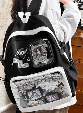 黑白之境双肩包痛包吧唧二次元透明谷子大食量背包初中女生书包