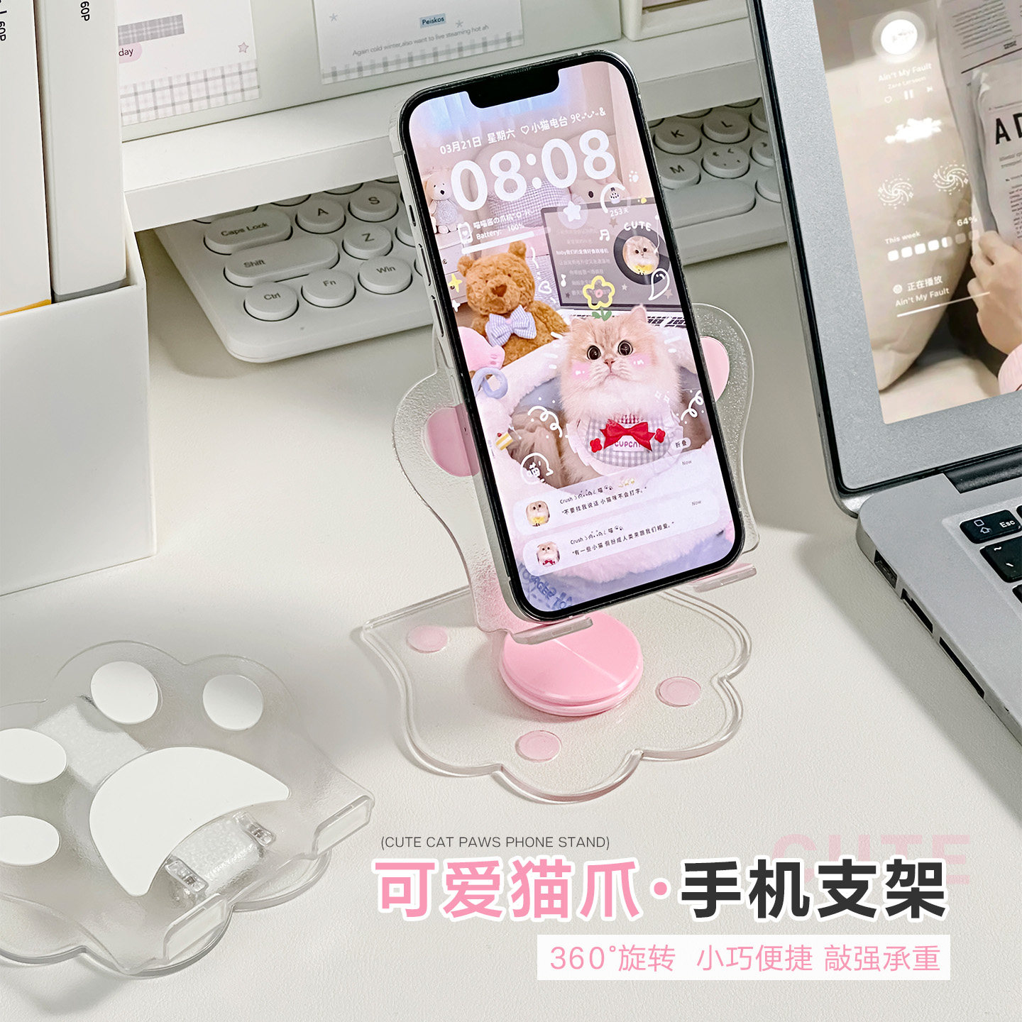 可爱猫爪手机支架360°旋转桌面平板支撑架卡通萌系手机座便携