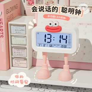 2026年新款 高颜值小闹钟ins风学生专用起床神器桌面钟表电子时钟