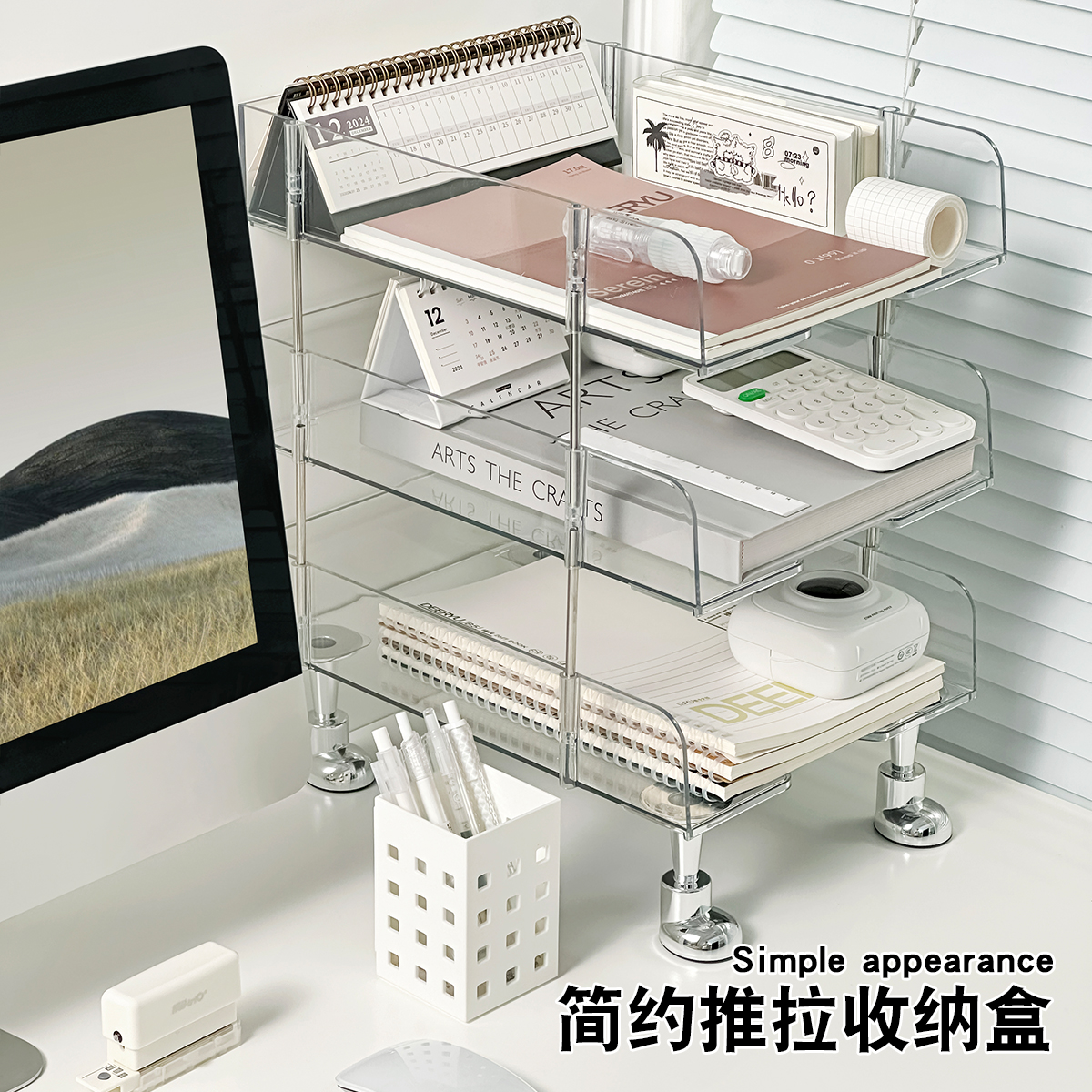 简约透明收纳盒桌面多功能置物架