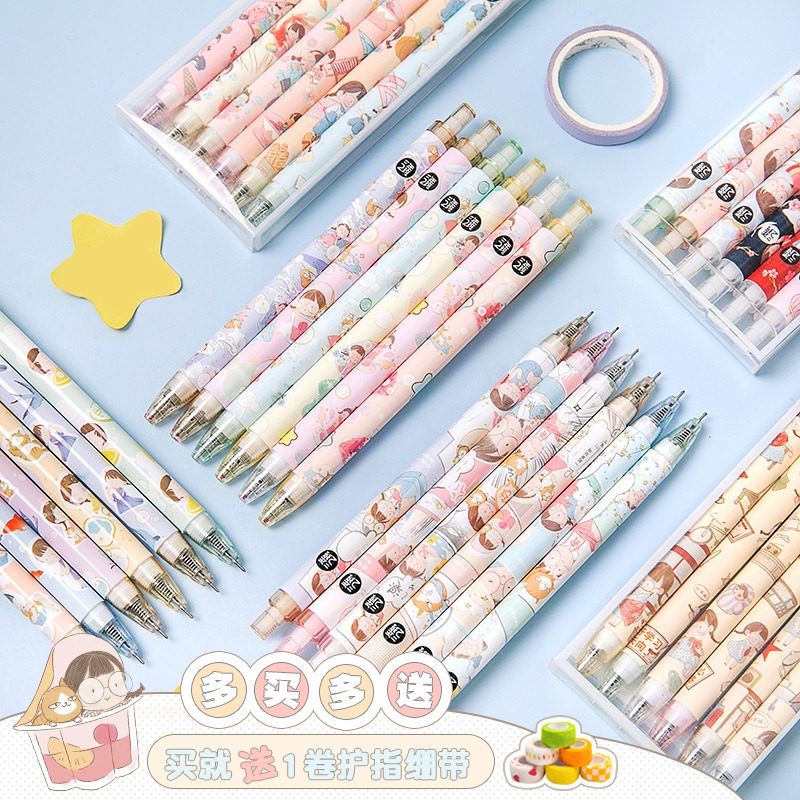 三年二班麻球刷题按动中性笔可爱黑色0.5学生用水笔签字笔文具k