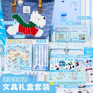 三年二班文具礼盒套装上学送礼中小学生笔袋卡通中性笔可爱礼物