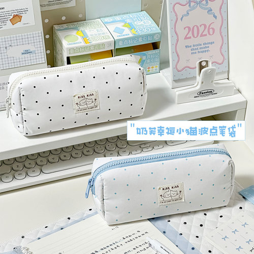 奶芙幸运小猫波点笔袋