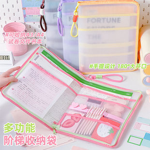 大开口手提科目袋透明文件袋大容量拉链式高颜值学生用试卷收纳袋