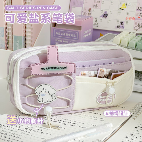 高颜值可爱盐系学生用大容量笔袋