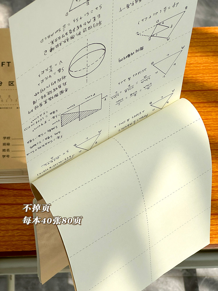 초등학생용 초등학생 수학 수행용 분할 스크래치 북을 사용하는 중 고등학생용 스크래치 종이 공백 두꺼운 노트 책