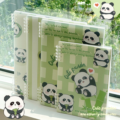 可爱熊猫不硌手活页本笔记本本子