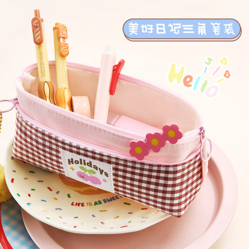 美好日记三角笔袋多功能文具袋