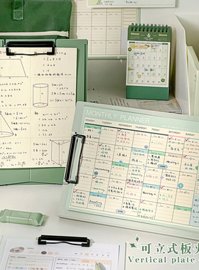 三年二班可立式板夹A4文件夹学生用夹板写字板垫板高颜值考试垫板