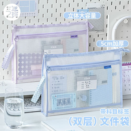 双层科目袋防水透明文件袋拉链式
