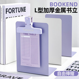 三年二班L型加厚金属书立创意磁吸学生用桌面收纳置物架隔板支架