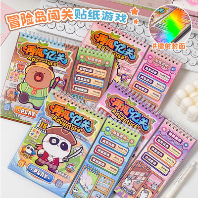 新款！！再闯亿关益智小游戏