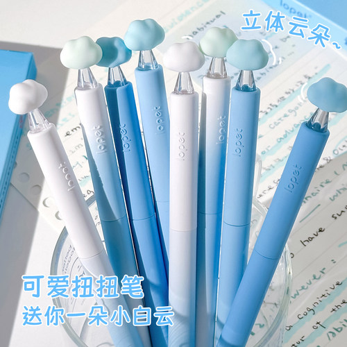 可爱扭扭笔高颜值ST尖黑色中性笔