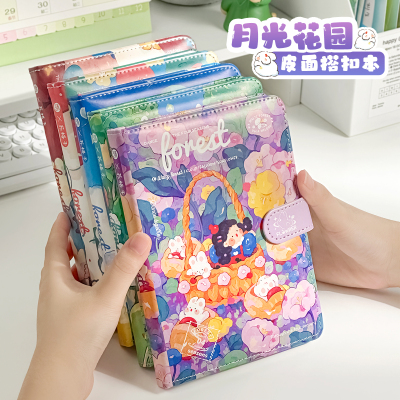 月光花园皮面搭扣本手账本