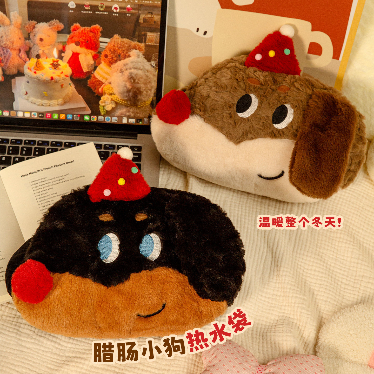 腊肠小狗热水袋充电款防爆可拆洗