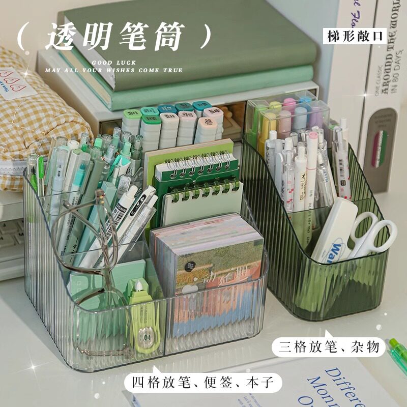 三年二班亚克力透明笔筒轻奢办公室学生桌面收纳盒神器高颜值笔桶图片