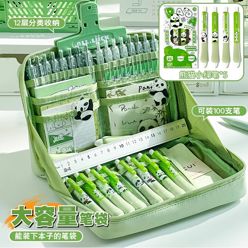 三年二班大容量笔袋女小学生2023新款男孩子高颜值铅笔盒文具盒