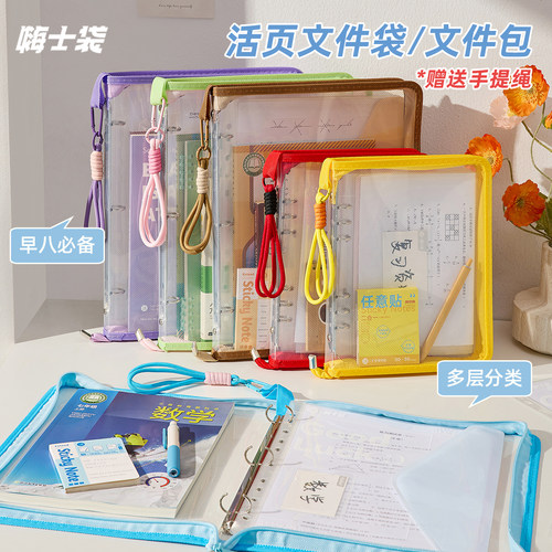 拉链活页文件包高颜值手提文件袋