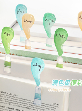调色盘便签索引贴可写学生用高颜值有粘性便利贴标签贴纸可书写