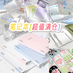 【三年二班笔记本告别款】活页本子高颜值学生贩卖机捡漏大合集