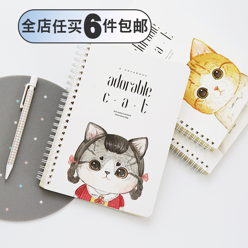三年二班可愛卡通萌喵線圈本側翻筆記本文具橫紋內頁學習記事本子