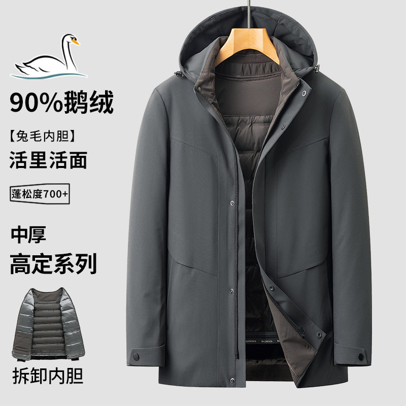 鹅绒+兔毛内胆轻奢高端商