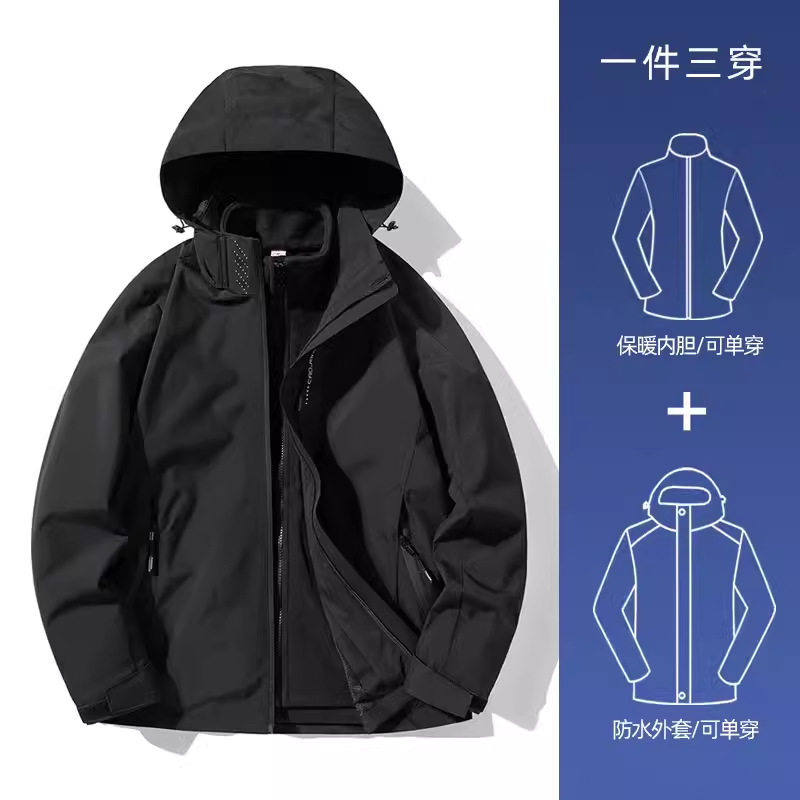 山系冲锋衣女士三合一秋冬季