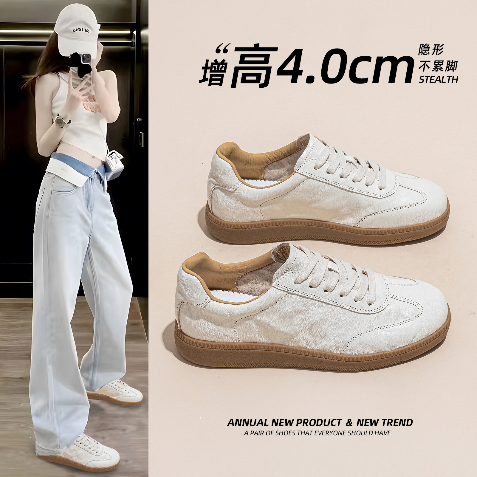 德训鞋女夏季皮百搭厚底