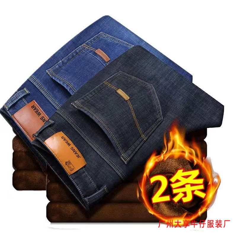 秋冬款加绒加厚男士牛仔