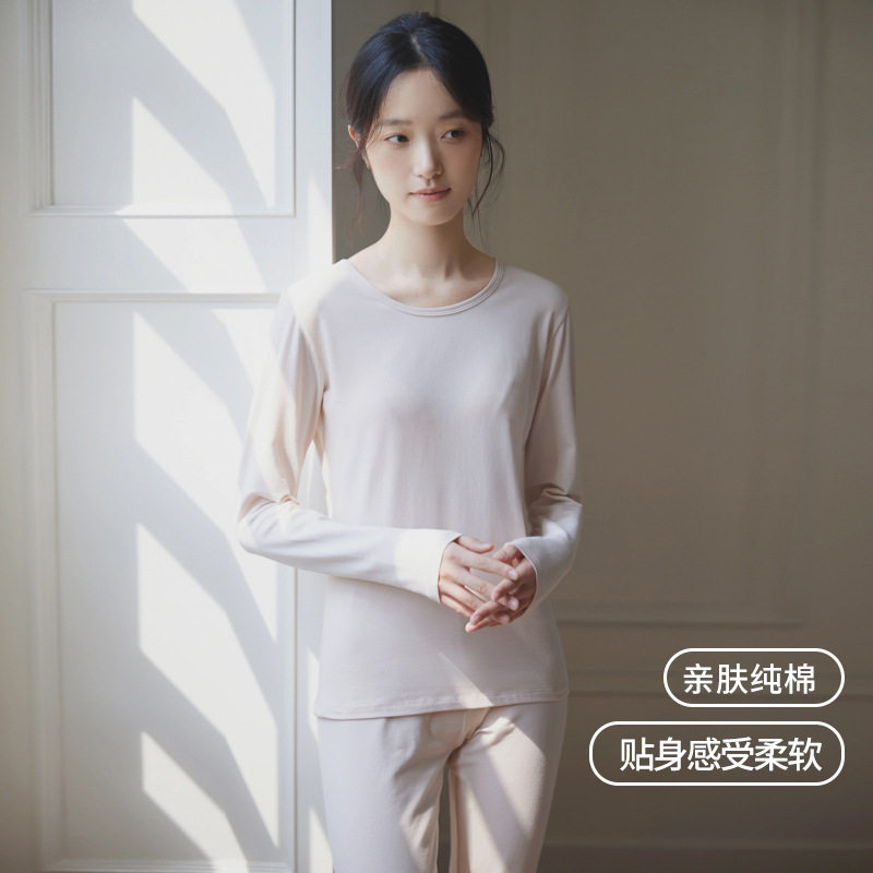 女士秋衣秋裤套装内穿棉