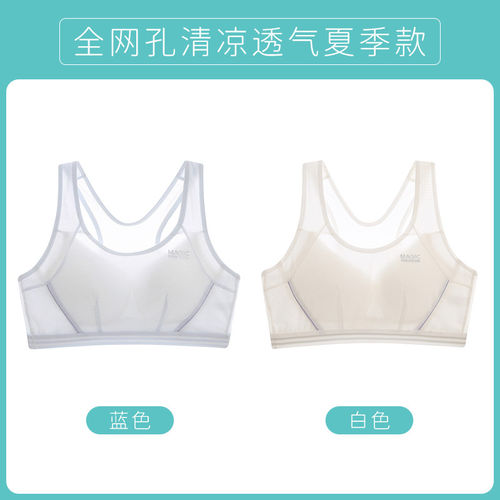 少女文胸学生运动内衣女