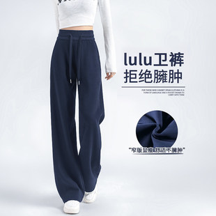 藏青色运动裤女款春季宽松直筒休闲厚棉裤夏季窄版阔腿裤子