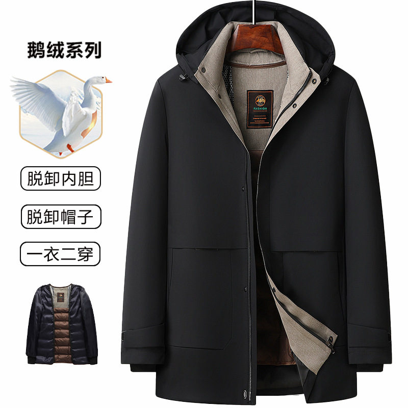 甄选白鹅绒高端拆卸内胆