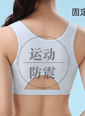 内衣初中生女12一15岁发育期少女文胸运动纯棉女大童固定杯高中生