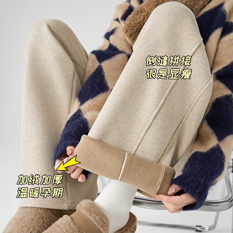 孕妇裤子秋冬装潮妈外穿