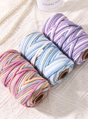 3mm渐变色包芯棉绳纯棉包芯绳diy手工编织绳macrame手机挂编织绳