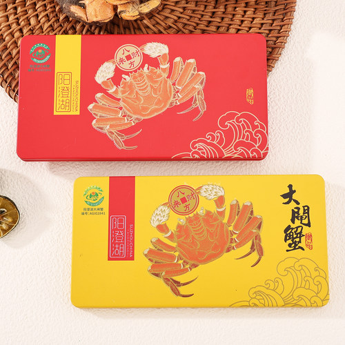 通用版铁盒大闸蟹卡套现货阳澄湖