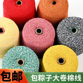 1mm粽子线粽绳 包邮 嘉兴包粽子绳线棉线绳捆扎粽子线绳绑香肠食品