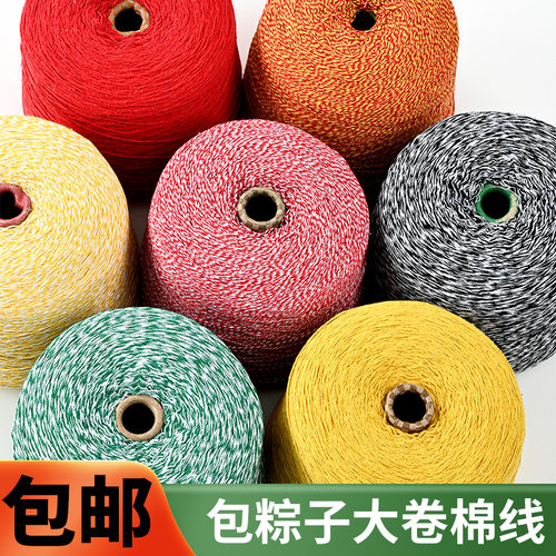 大卷四斤包粽子线论斤划算